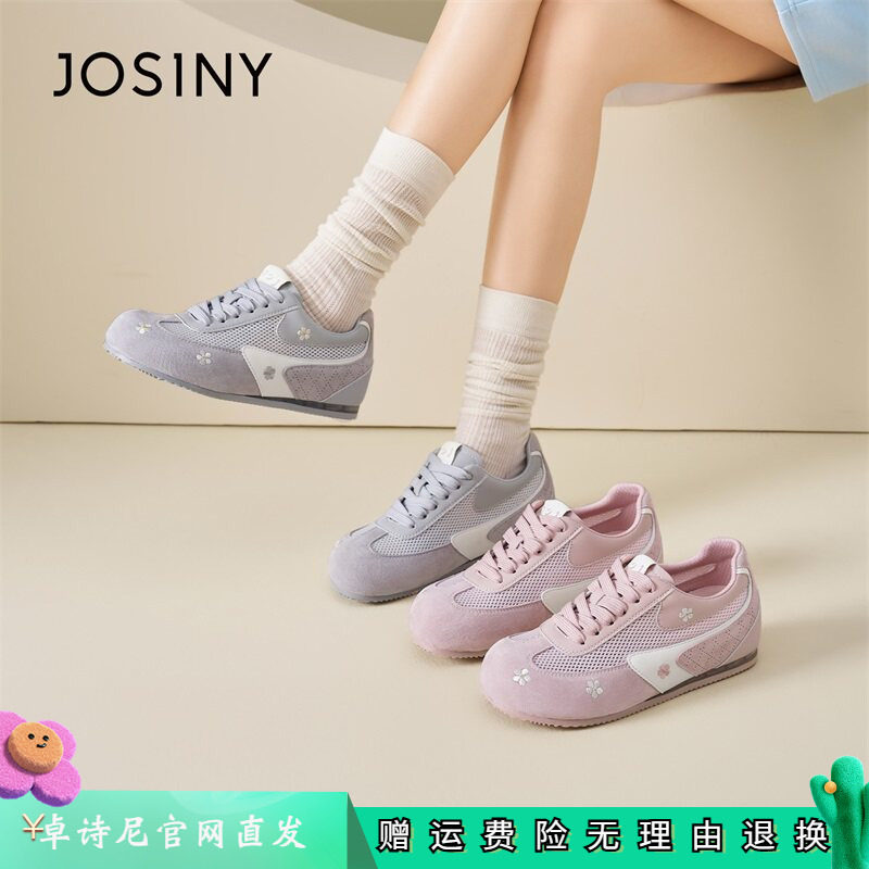 卓诗尼女鞋正品商场同款官网直发