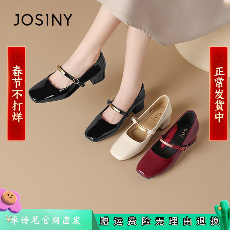 卓诗尼2025年秋季新款女鞋方头低跟粗跟高跟鞋单鞋玛丽珍鞋配裙子