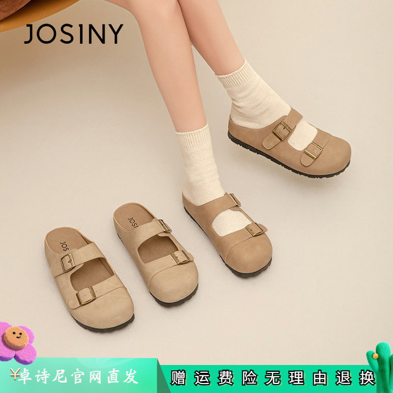 卓诗尼复古勃肯鞋女2026春季新款包头半拖鞋一脚蹬平底单鞋穆勒鞋
