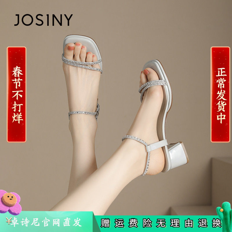 卓诗尼2025夏季新款水钻凉鞋女粗跟中跟性感露趾缠绕两穿高跟鞋子