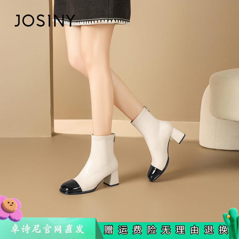 卓诗尼2025秋冬新款短靴女鞋白色瘦瘦靴粗跟高跟靴子单靴中跟圆头