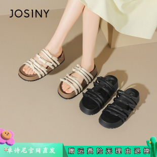 卓诗尼2026年夏季新款厚底女罗马凉拖鞋平底沙滩拖半拖鞋凉鞋百搭