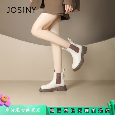 卓诗尼女鞋正品商场同款官网直发