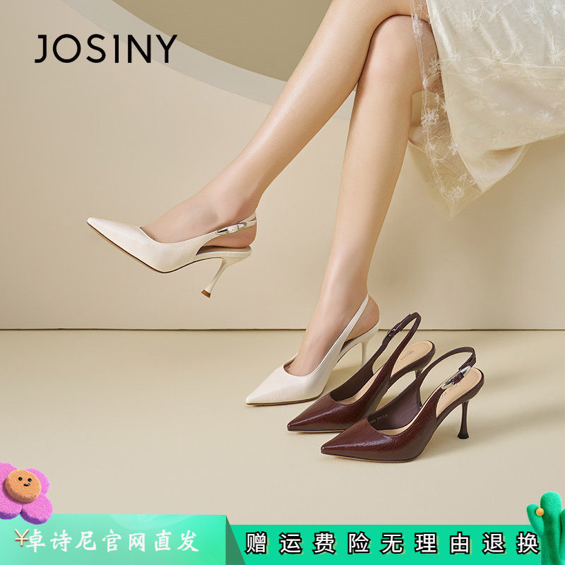 卓诗尼法式尖头后空高跟鞋女2026新款细跟单鞋子春款显瘦百搭凉鞋