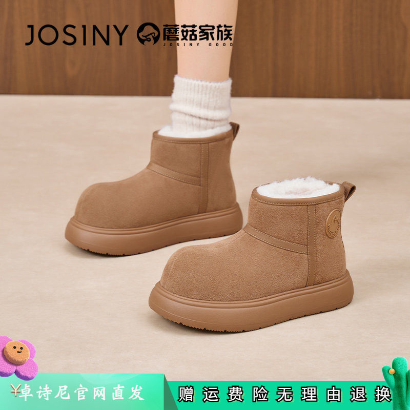 卓诗尼女鞋正品商场同款官网直发
