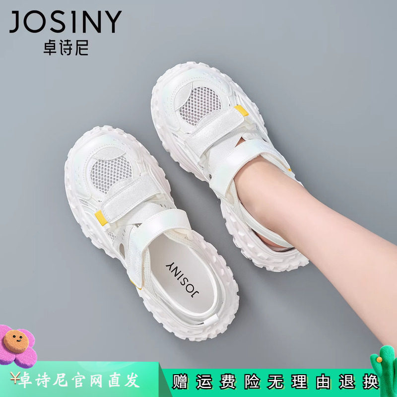 卓诗尼女鞋正品商场同款官网直发