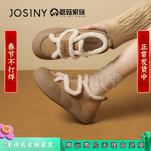 卓诗尼2025秋冬季新款厚底雪地靴女鞋加绒保暖棉鞋毛毛短靴子平底