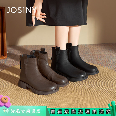 卓诗尼女鞋正品商场同款官网直发