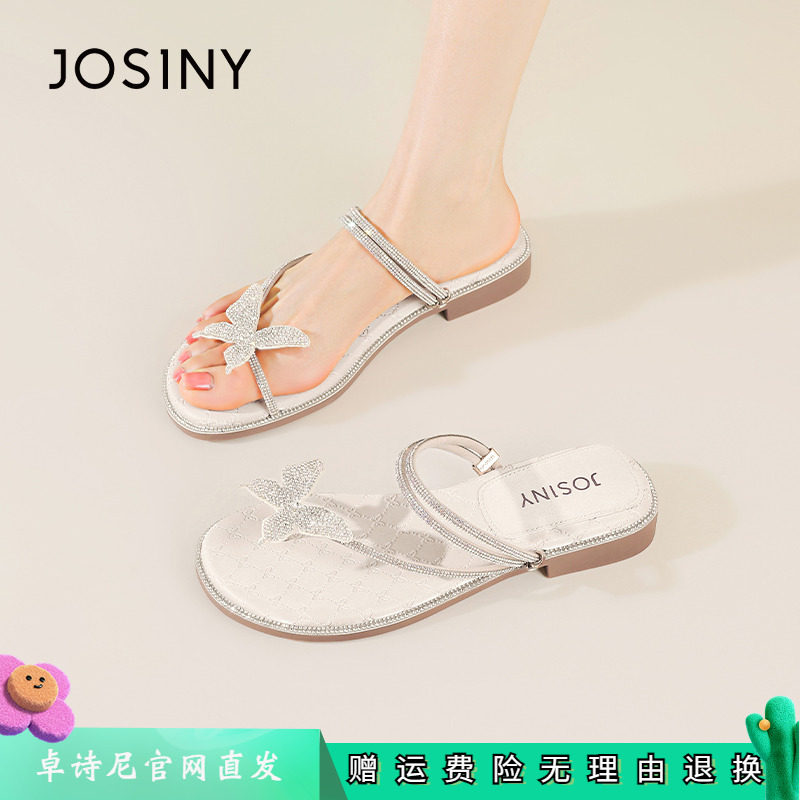卓诗尼2025年夏季新款女鞋平底凉拖鞋外穿夹趾蝴蝶休闲百搭凉鞋子