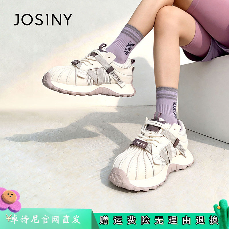 卓诗尼女鞋正品商场同款官网直发