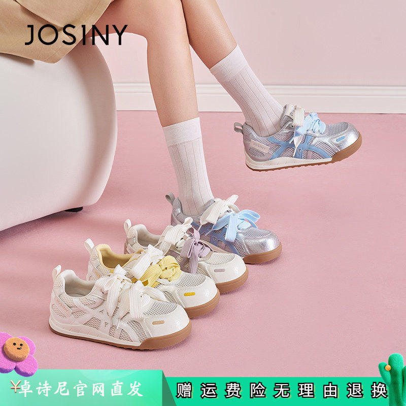 卓诗尼女鞋正品商场同款官网直发