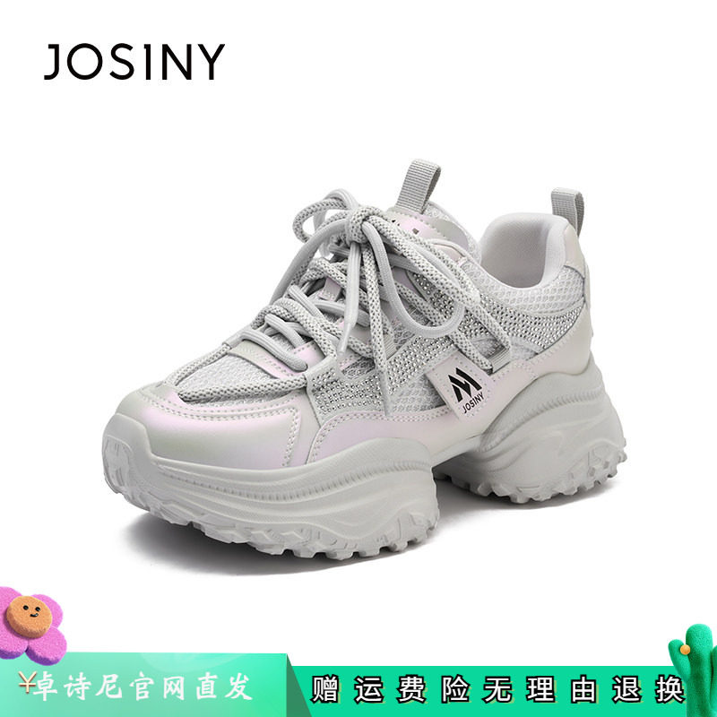 卓诗尼2026年春夏季新款厚底老爹鞋女网面透气休闲运动鞋百搭增高