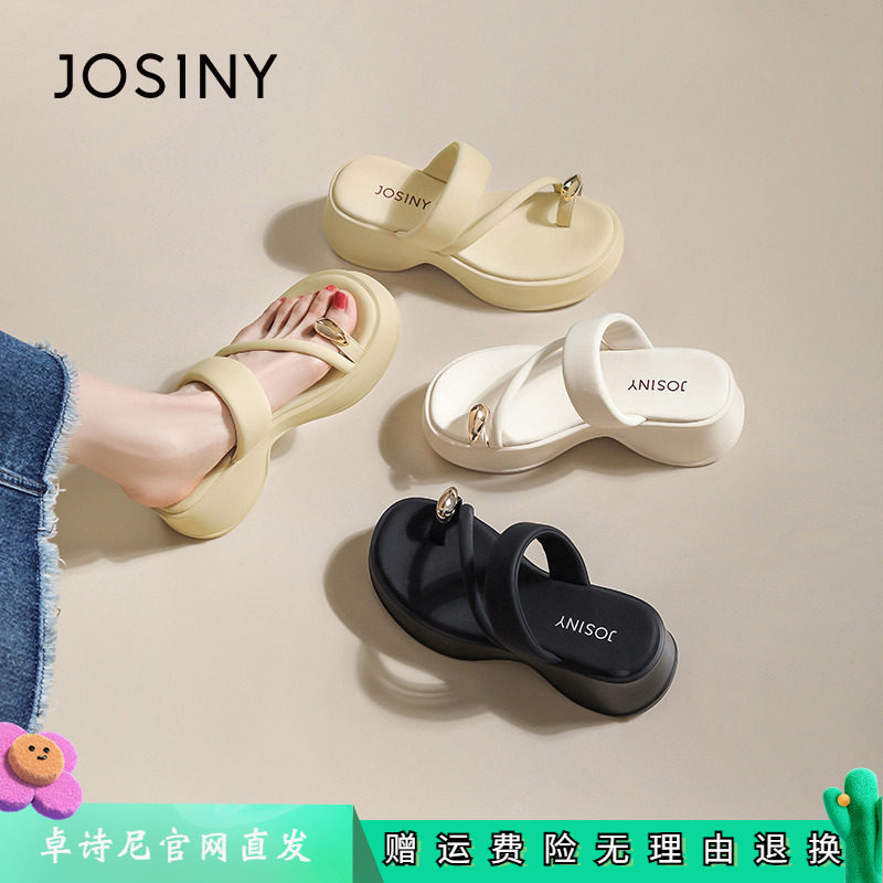 卓诗尼2025年夏季新款女鞋厚底凉拖鞋外穿踩屎感休闲百搭凉鞋夹趾