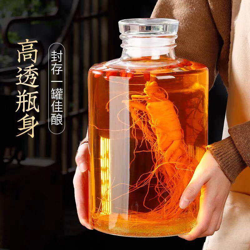 泡酒玻璃瓶家用高档人参专用酒瓶药酒罐密封罐青梅杨梅果酒储酒罐