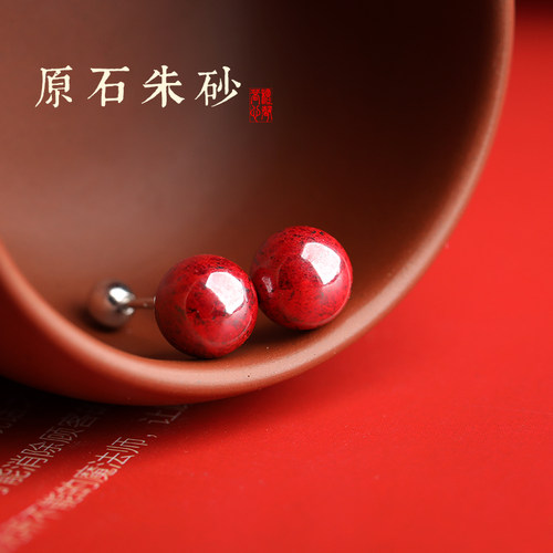 纯银拧螺丝朱砂原石耳钉