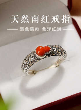 南红玛瑙葫芦戒指女中式复古祥云