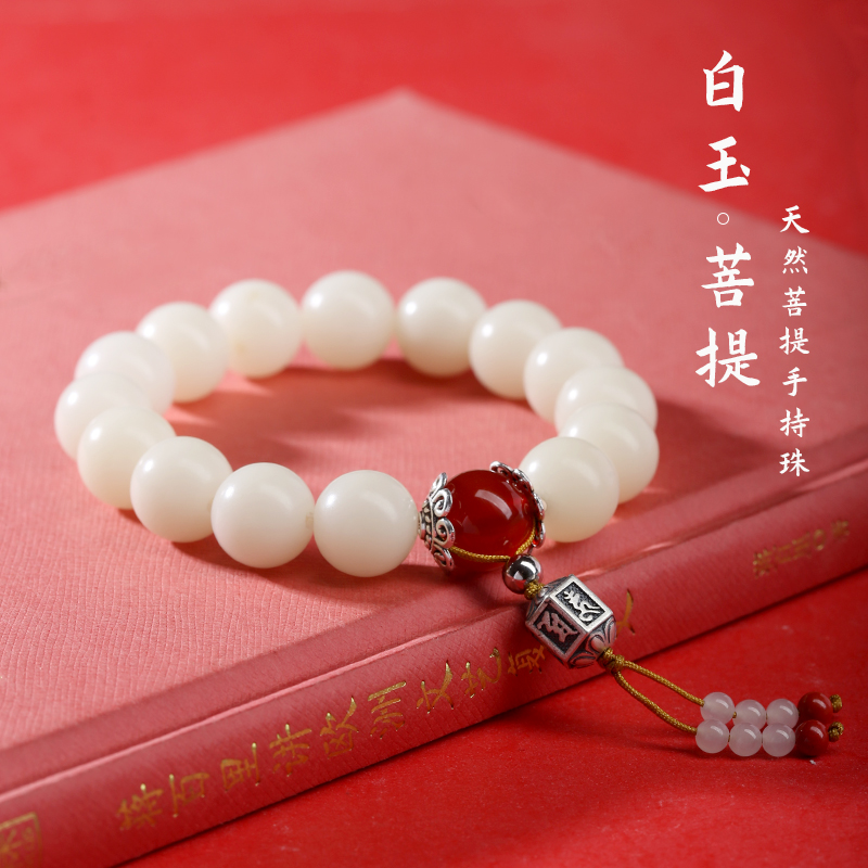 天然白玉菩提根手持念珠菩提子圆珠手链纯银六字真言手串民族风女