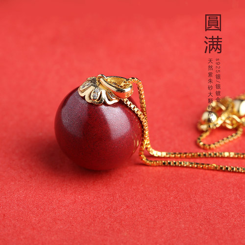 正品天然紫金砂原矿原石纯银项链