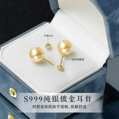 s999纯银施家珍珠耳钉女螺丝拧扣