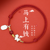 马年脚绳女手工编织可调节红绳足银朱砂转运脚链2026马年新年礼物