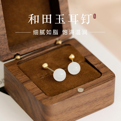 天然和田玉耳钉99纯银养耳洞耳环