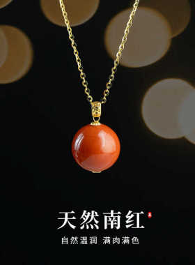 满肉天然18k金圆珠南红玛瑙