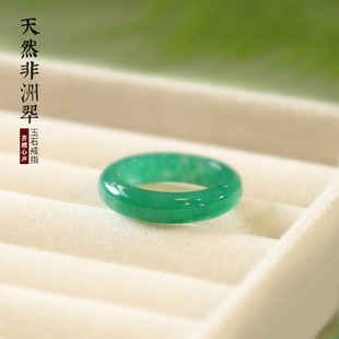 天然非洲翠戒指帝王绿指环冰飘花戒圈男女情侣款翡翠玉石饰品尾戒