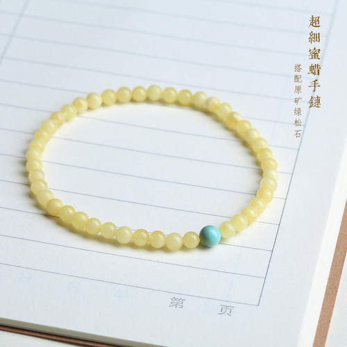 蜜蜡手串女超细迷你原矿百搭饰品