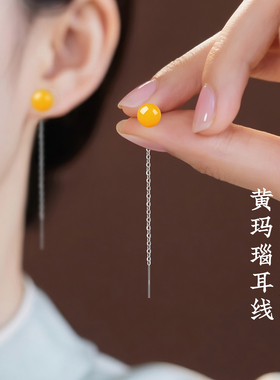 天然黄玛瑙耳线女2025新款小众简约黄色耳坠S999纯银长款流苏耳饰