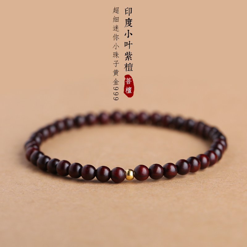 小众精致小米珠檀木小众手饰手串