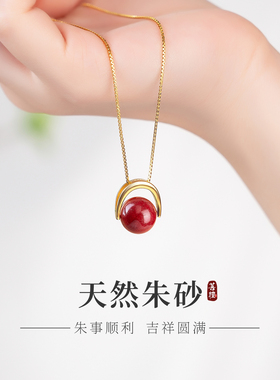 天然紫金砂纯银几何吊坠红色朱砂