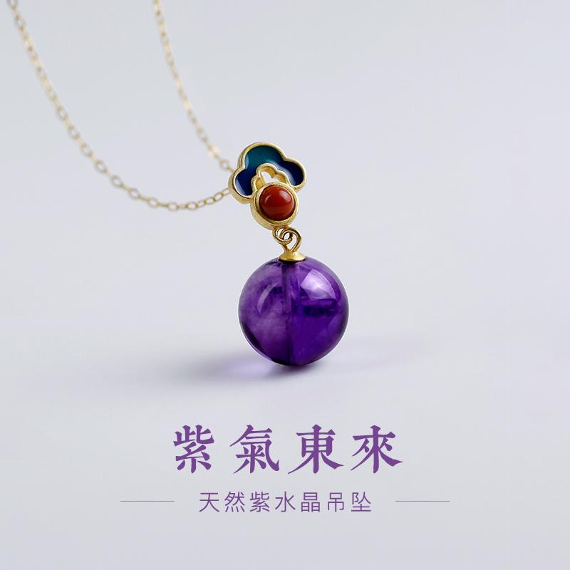 紫水晶吊坠紫色项链女生纯银天然原石单珠收藏级挂件招财转运祥云