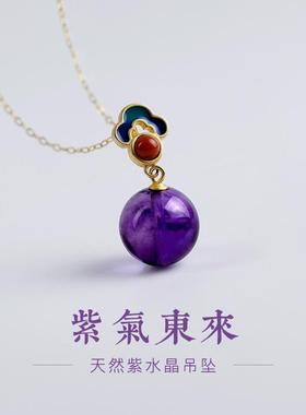 紫水晶吊坠紫色项链女