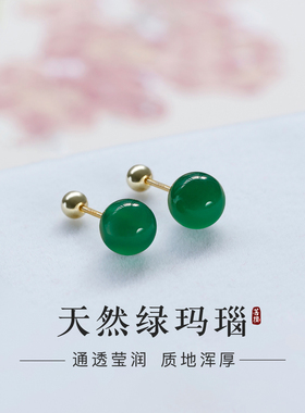 s999纯银玛瑙耳钉螺丝拧扣耳骨钉女小耳环养耳洞睡觉免摘绿色耳饰