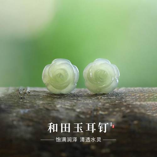 天然和田玉耳钉女s925纯银耳环