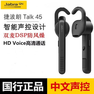 耳塞入耳式 Jabra 捷波朗Talk 降噪通話音樂藍牙耳機中文 耳掛式