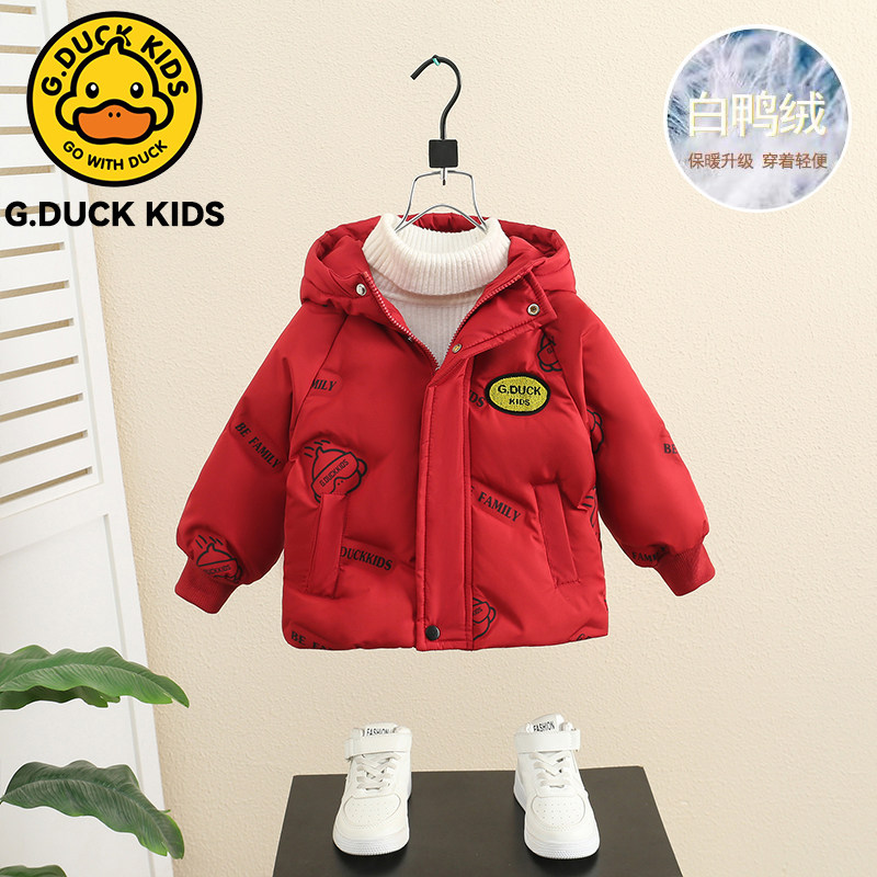 小黄鸭男童羽绒服冬季2025新款洋气宝宝加厚白鸭绒外套儿童装冬款