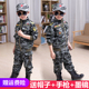 2021新款 春秋装 宝宝迷彩男童休闲特种兵军装 童装 儿童迷彩服套装