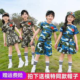 儿童迷彩服套装夏季男童特种兵小学生军训服装六一幼儿园表演出服