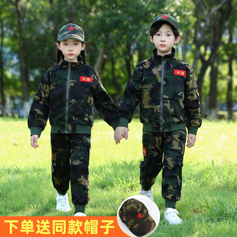 儿童迷彩服套装男童特种兵春秋装男孩衣服秋季女童运动会军训服装,童装/婴儿装/亲子装,套装,淘宝优惠券,粉丝福利购,淘宝优惠卷