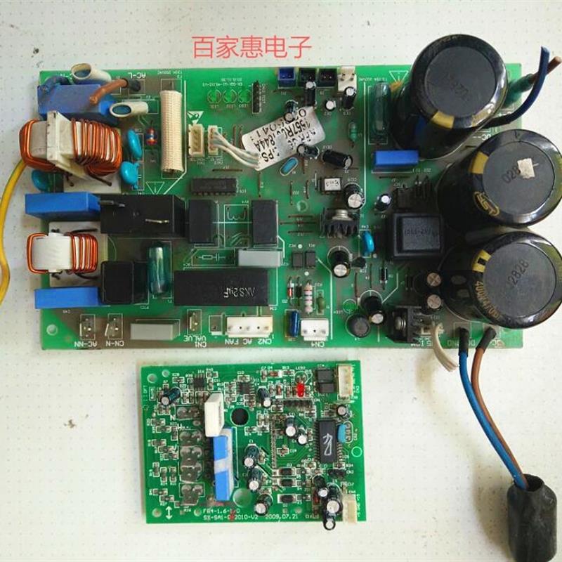变频板KFR-32WSX-SQ1-W1-45J10-V3 /V6SX-SA1-Q-2010-V2
