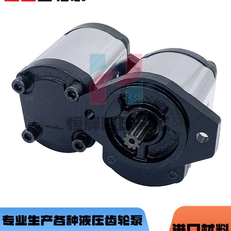 凯斯帕液压油泵CASAPPA齿轮泵PLP20-4/6.3/7.2/8/9/10/11.2液压泵