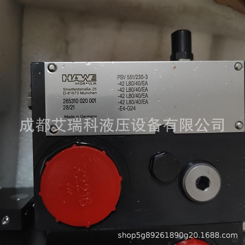 德国PSV551/230-3-42L80/40/EA-E4-G24四联多路阀