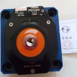 恒立Hengli 5Q2V F10K L3X 精密节流阀 SHLIXIN