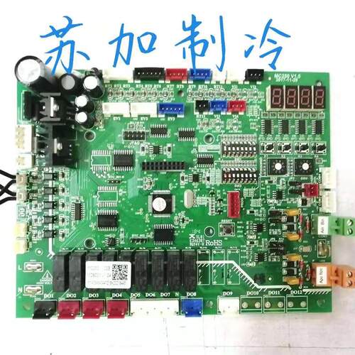 中央空调MC250  V03B MDS020 V1.24