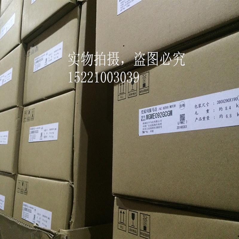 MHMF104L1H8M  交流伺服电机 质保一年 MHMF104L1D8M