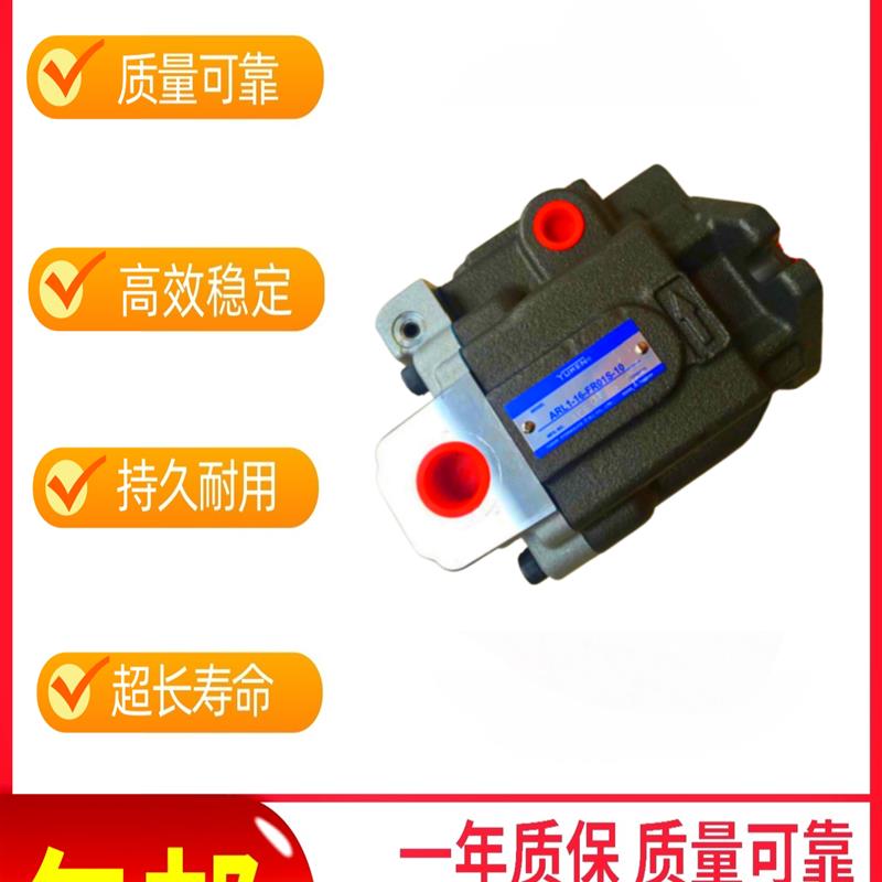 YUKEN油研柱塞泵ARL1-16-FR01A-10  PV2R3-116-F-RAA-31