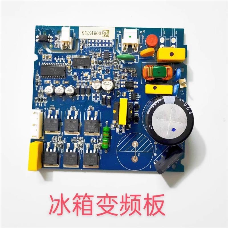 原装TYV01B VNX1116Y VNX1113Y冰箱jiaxipera压缩机驱动板变频板