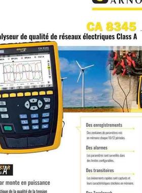 CA8345三相电能质量分析仪A级便携式监测仪器