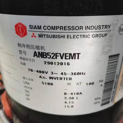ANB52FVEMT R410A